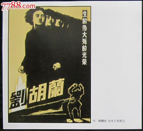 威斯康星大学苏必略分校 Diploma